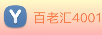 百老汇4001官网入口 Logo
